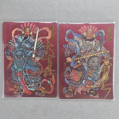 龙虎卡牌第五十二场，小坏熊，你真坏 （无佣金，满120包邮，欢迎送拍） - 【亲签】粗闪2张 超吉梦天命西游 大真-秦叔宝尉迟恭一对