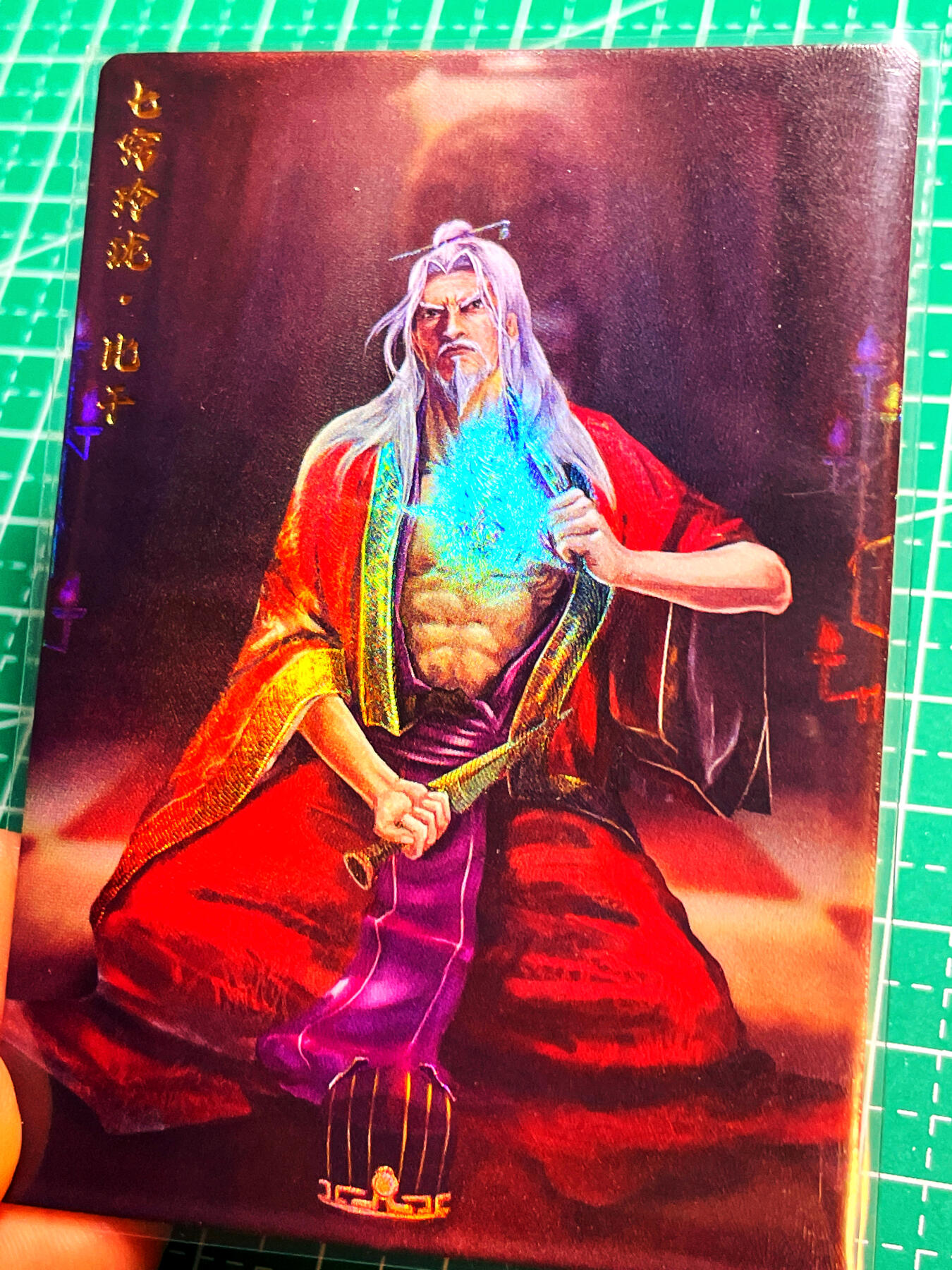 显眼宝 第13期  套卡散配专场 七彩玲珑心 比干 “没有心可以活嘛” 没心没肺活着不累！