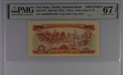 桂P钱币文化工作室拍卖第三十六期 - 中国代印越南1966年版1盾票样，PMG67高分，稀少品种