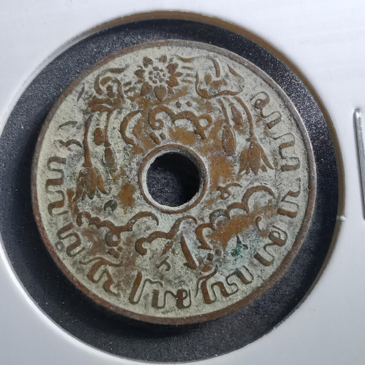 沼泽如烟--第703场