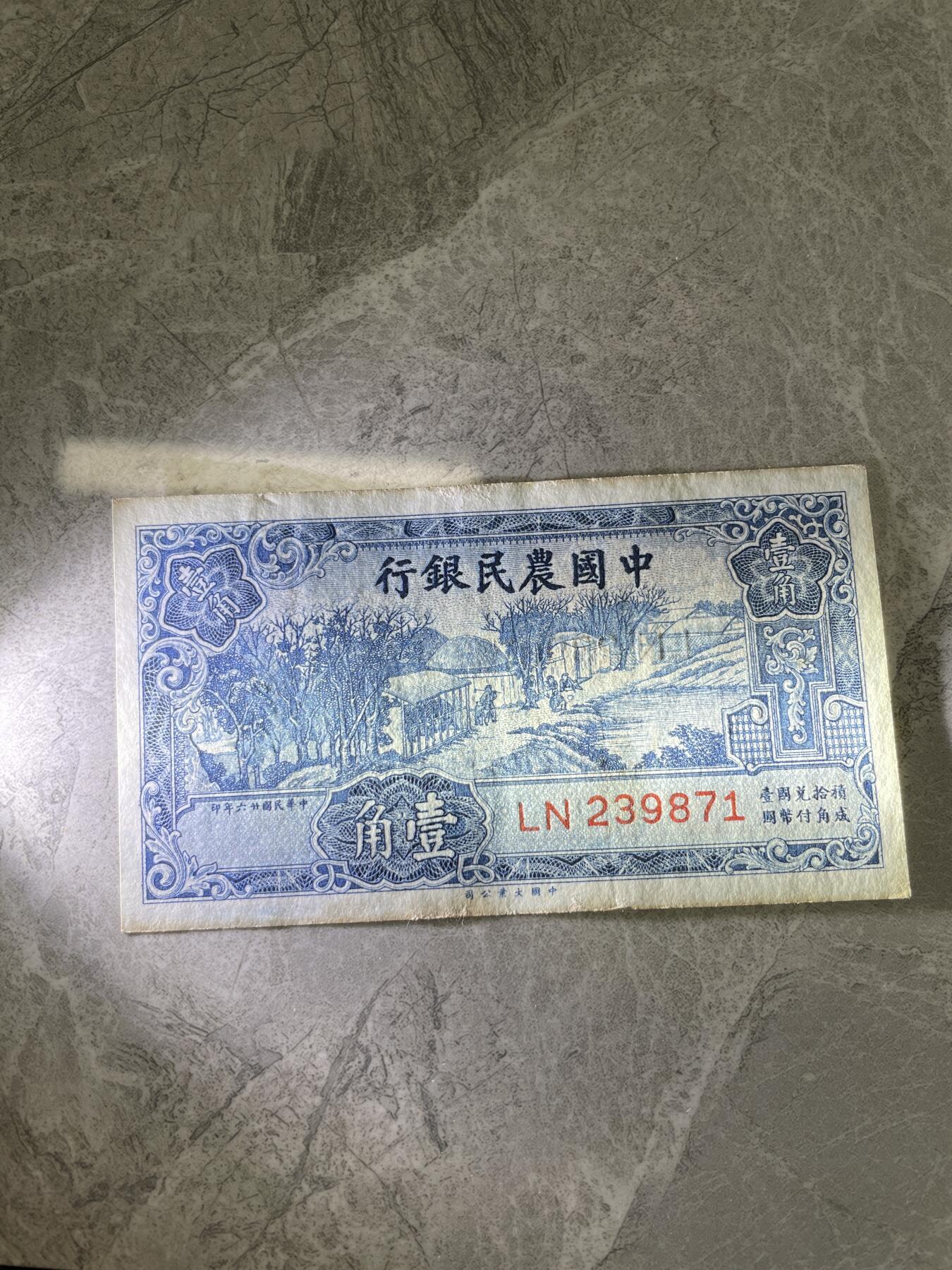 First