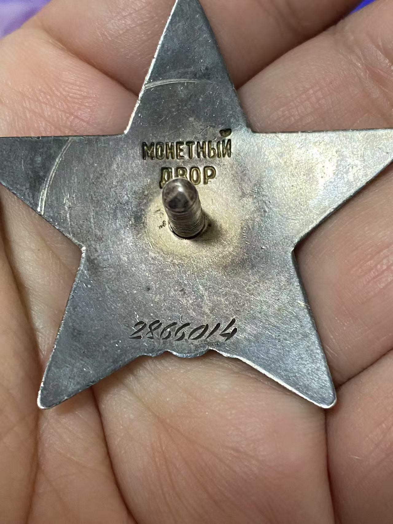 苏联勋章奖章5月8日晚上九点结束在麦稀奇 找不到的加我qq或者微信都是184277308备注苏章拍卖。最好加微信群每次都会通知还有提前可以一口价的 最近会持续拍卖一些东西。 苏联二战红星 2866014  服役获得 黑海舰队 排雷艇 指挥官 好品无磕碰 佩戴痕迹都很少见   Федорчук Владимир Степанович 他的另外几个章都有奖励卡 故事也比较有意思 喜欢的可以去看看 