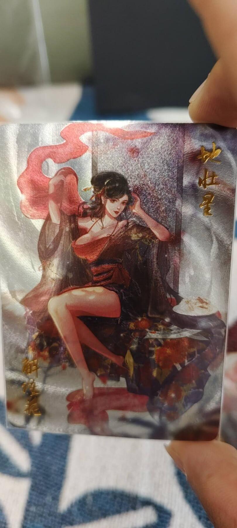 秋原瞳的小店第13期（阳春5月的夏天，是否还记得那个即将毕业分离曾为你撑伞的她） 燎原水浒典藏孙二娘➕齐天大圣