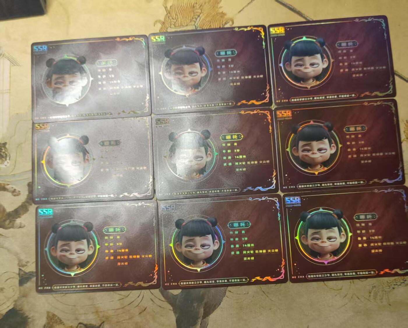 龙虎卡牌第IIIXV场 （无佣金，满120包邮，欢迎送拍） 集卡社  哪吒 SSR哪吒 9宫