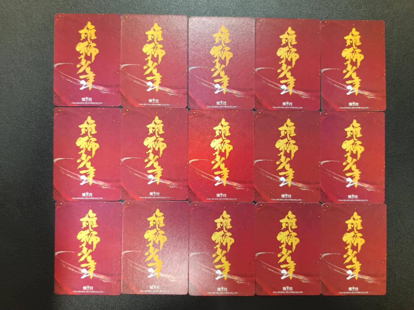 天玑星卡拍第八十四期《卡游专场第一期》持续收拍收评中 满赠三娘需备注 集卡社 雄狮少年 IR 15张