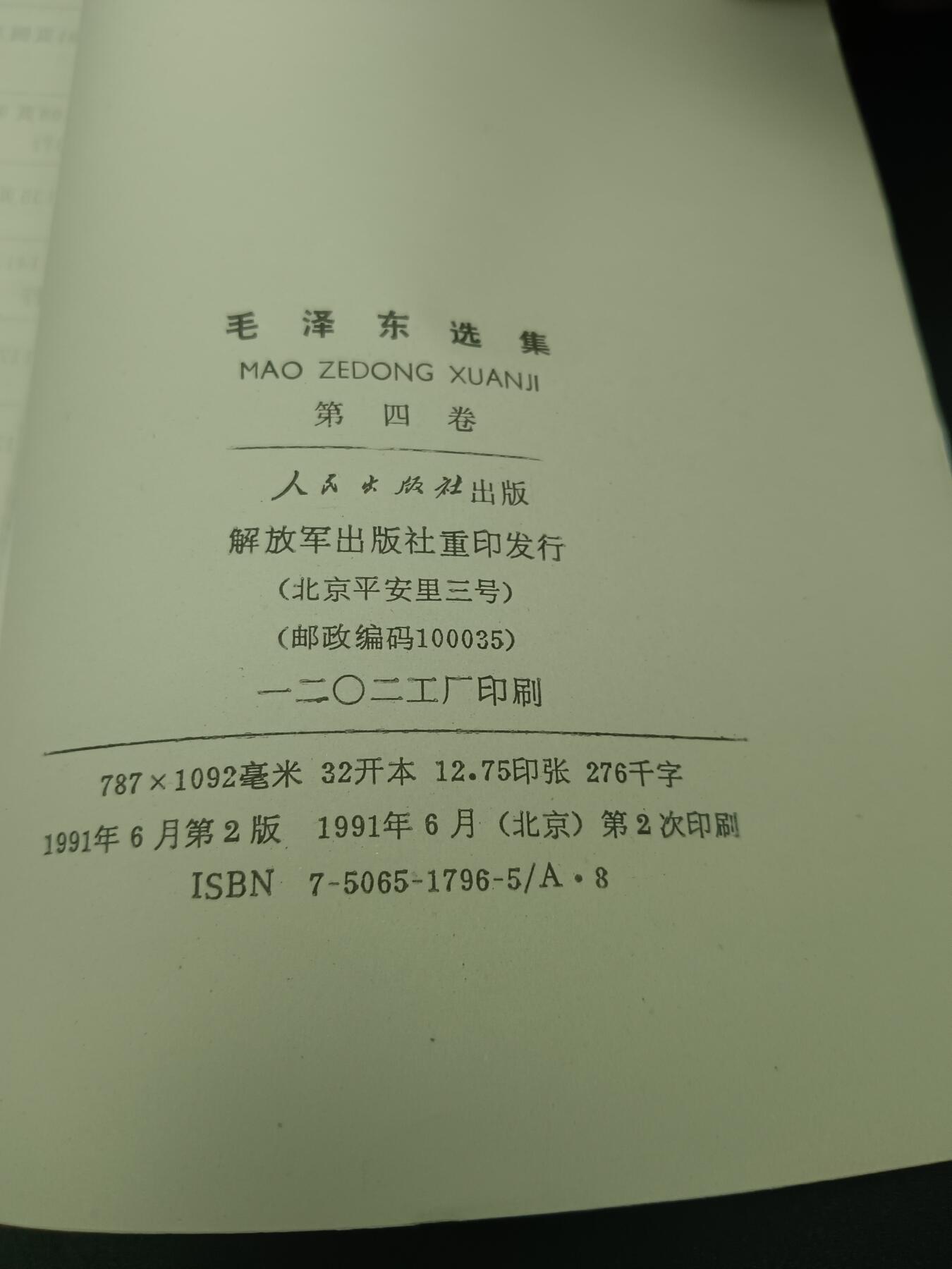 First