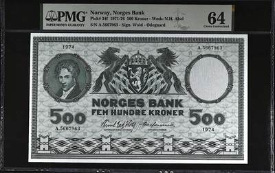 《艾美收藏》第197期-青年节外币荟萃 - 挪威500克朗 PMG64 1974年超大票幅 阿贝尔初版 A冠无4