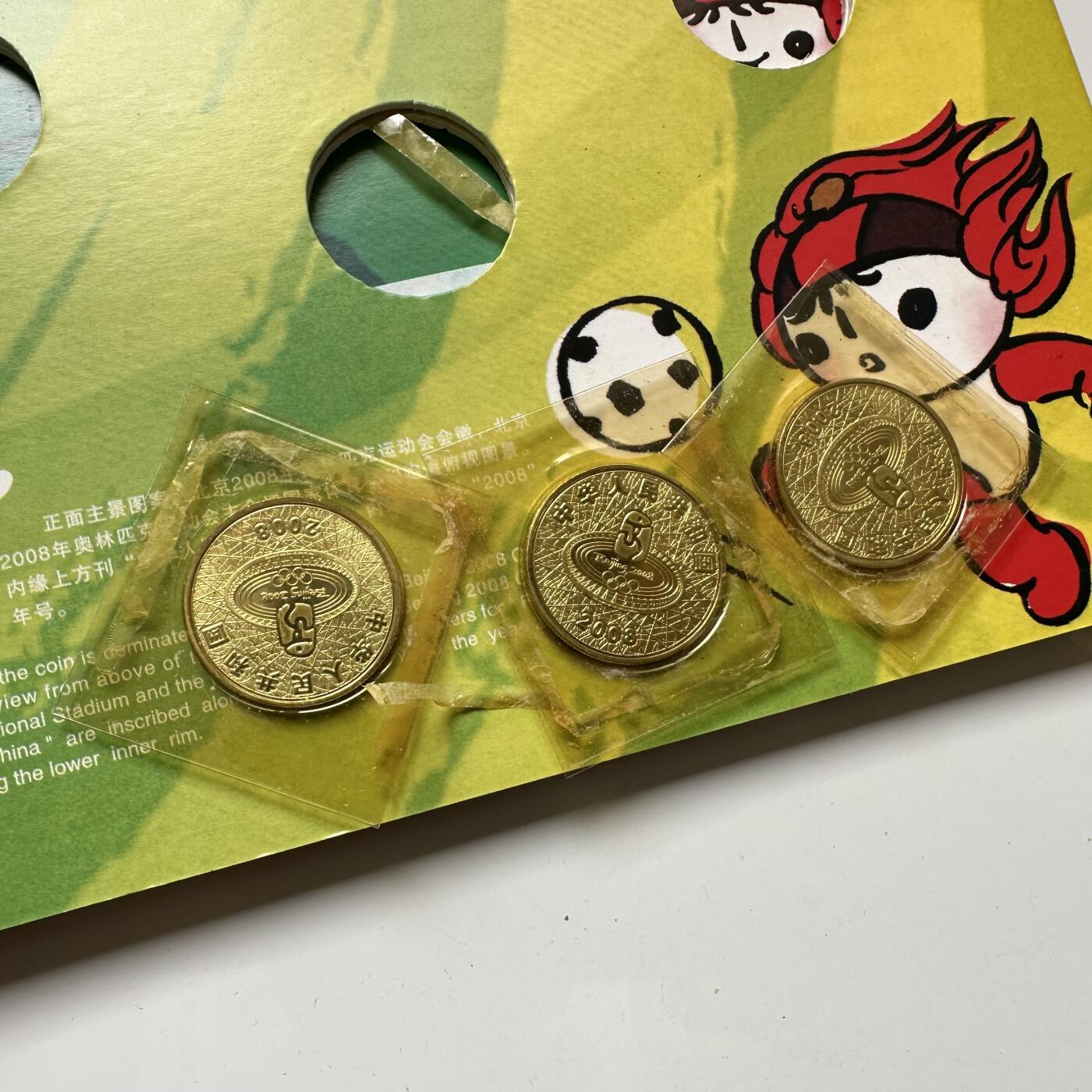 🌹外币初藏🌹🐯2025年第45场  每周二四六晚8️⃣点 接代拍 北京奥运会纪念币3枚，原卡 固定胶已干裂