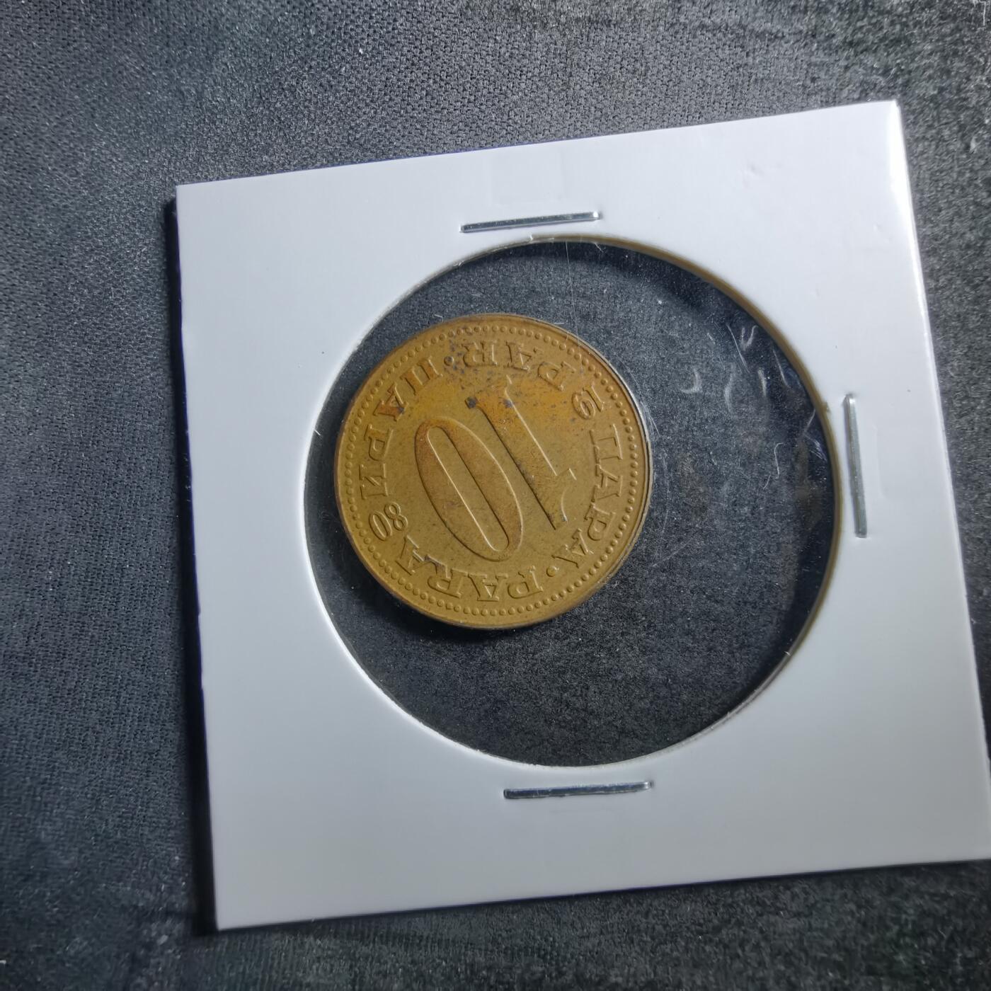 沼泽如烟--第703场