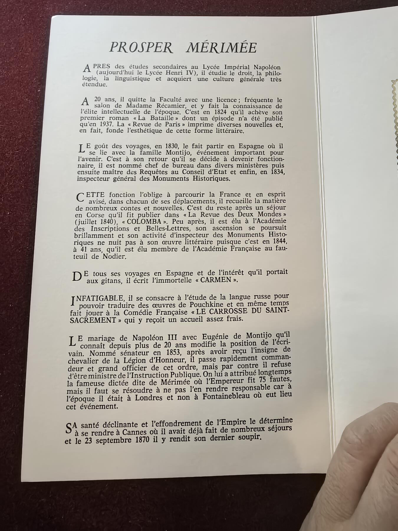 联合阁邮币社™ ——“精品多国邮品” 法国1970 作家 普罗斯佩·梅里美 卡门 斗牛场  雕刻版(有雕刻家签名)