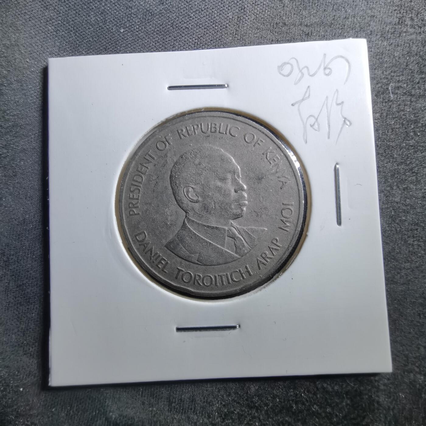 沼泽如烟--第703场