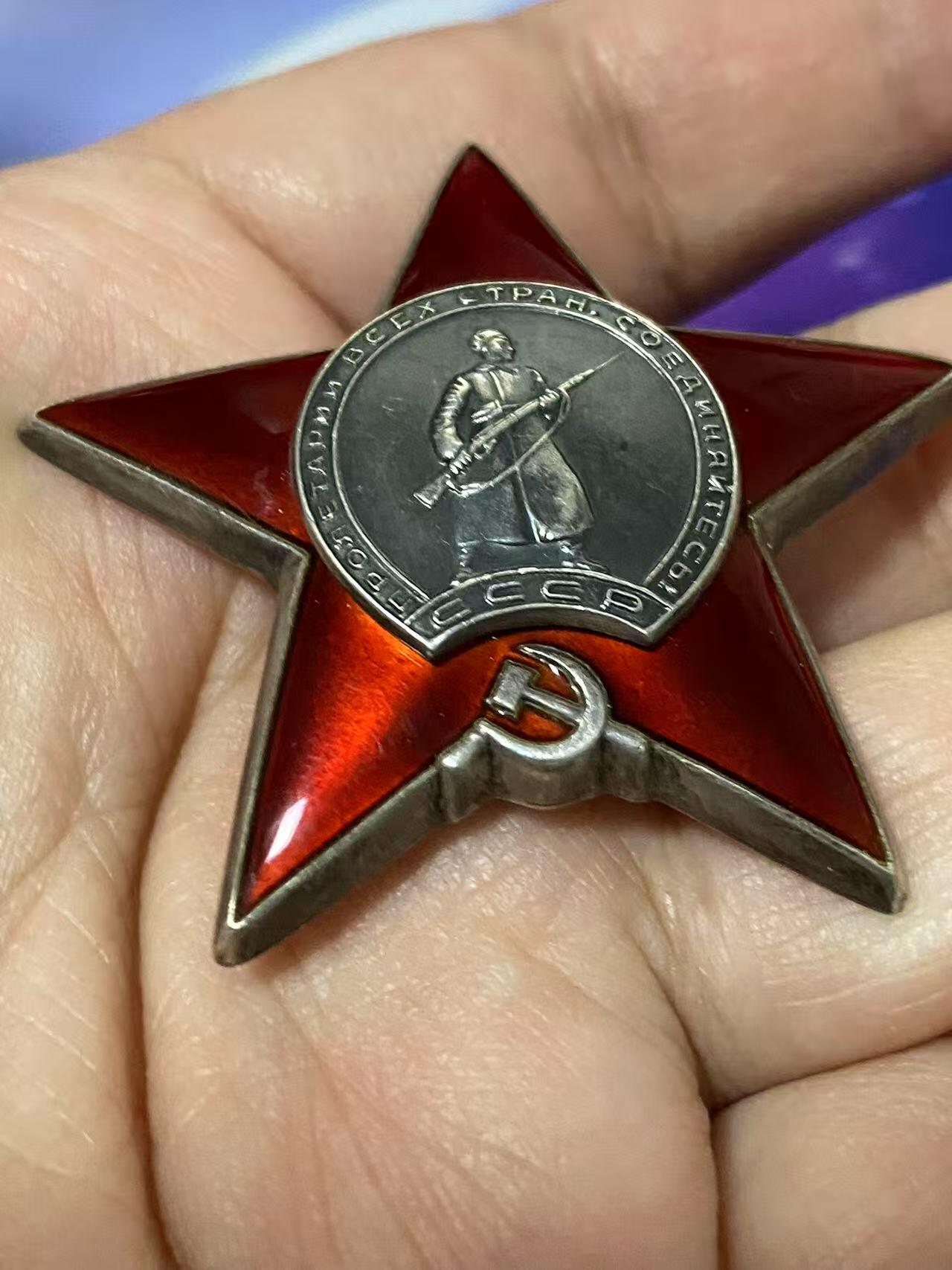 苏联勋章奖章5月8日晚上九点结束在麦稀奇 找不到的加我qq或者微信都是184277308备注苏章拍卖。最好加微信群每次都会通知还有提前可以一口价的 最近会持续拍卖一些东西。 苏联二战红星勋章 2895861 好品无磕碰 佩戴痕迹都少见  没查到登记卡 国芳布序列没有 应该是内务部或者其他独立单位获得 有渠道的可以查查。