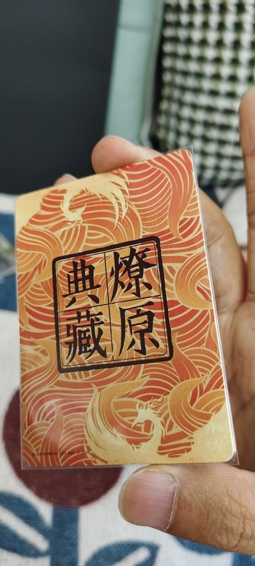 秋原瞳的小店第13期（阳春5月的夏天，是否还记得那个即将毕业分离曾为你撑伞的她） 燎原水浒典藏孙二娘➕齐天大圣