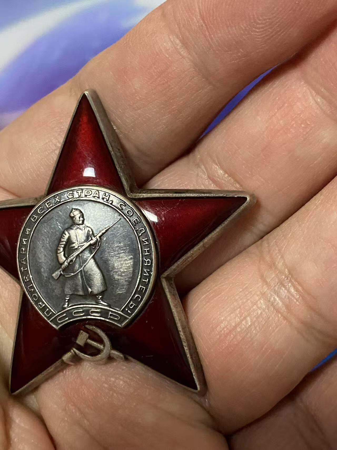 苏联勋章奖章5月8日晚上九点结束在麦稀奇 找不到的加我qq或者微信都是184277308备注苏章拍卖。最好加微信群每次都会通知还有提前可以一口价的 最近会持续拍卖一些东西。 苏联二战红星勋章 2916121 好品无磕碰 有个浅划痕 服役获得 Волохонский Петр Иванович 工程上校 