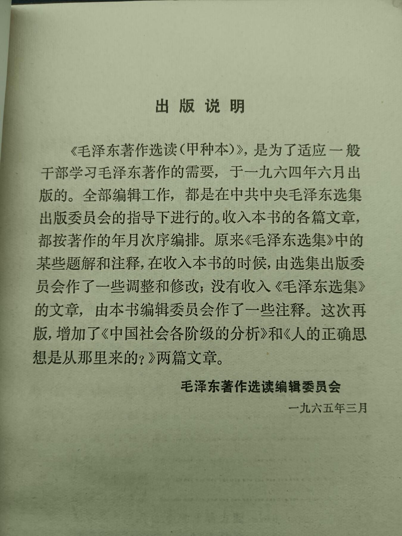 First