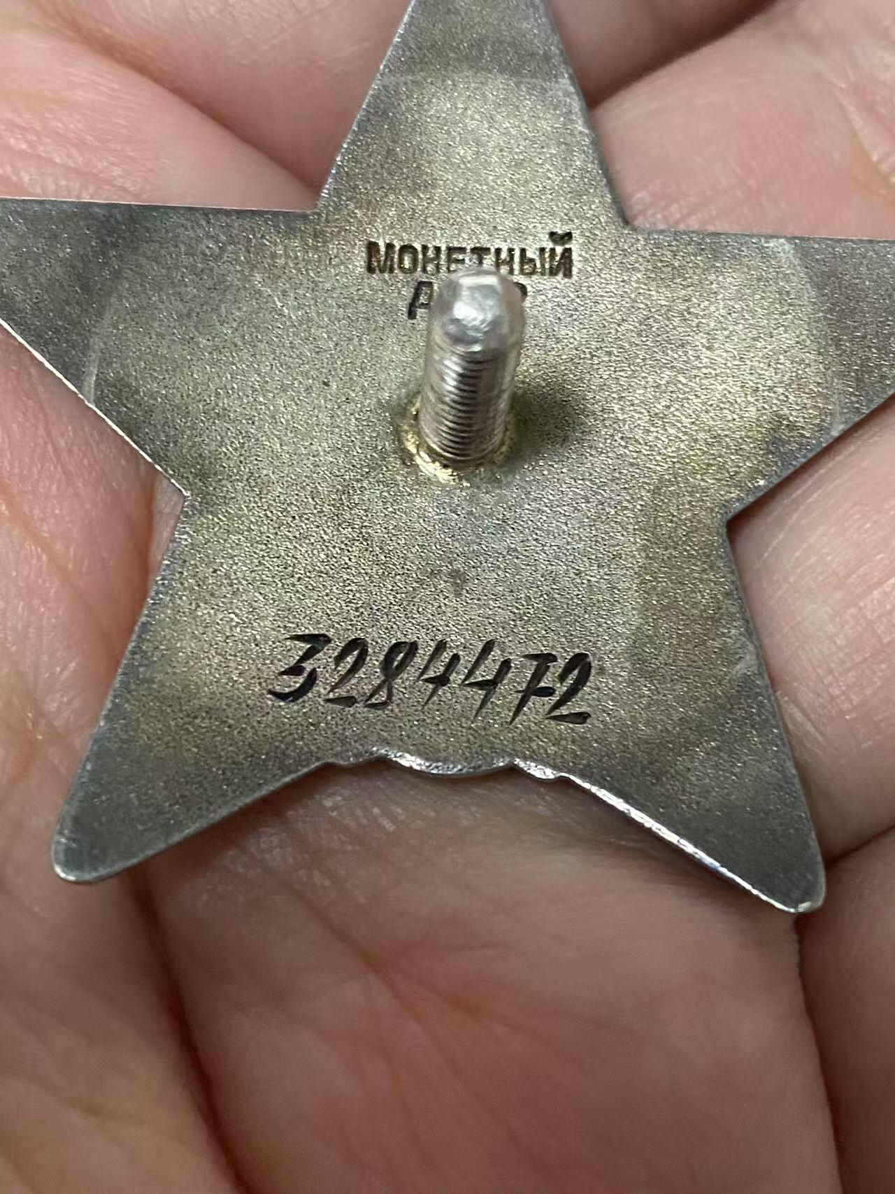 First