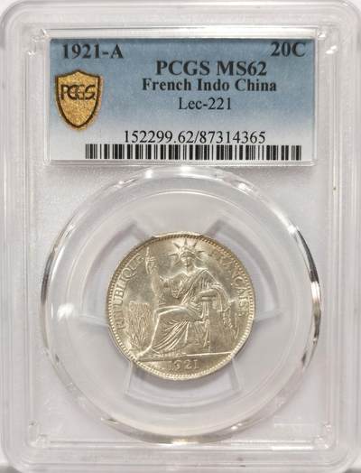 博洋堂世界钱币拍卖第121期（全场包邮） - PCGS MS62 坐洋1921年20cent