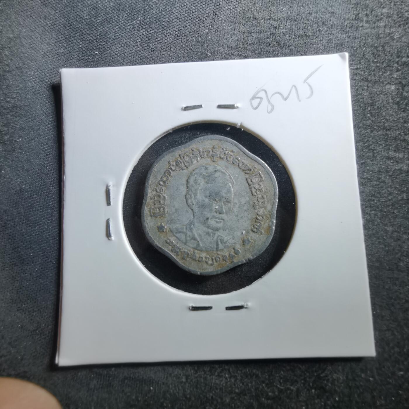 沼泽如烟--第703场