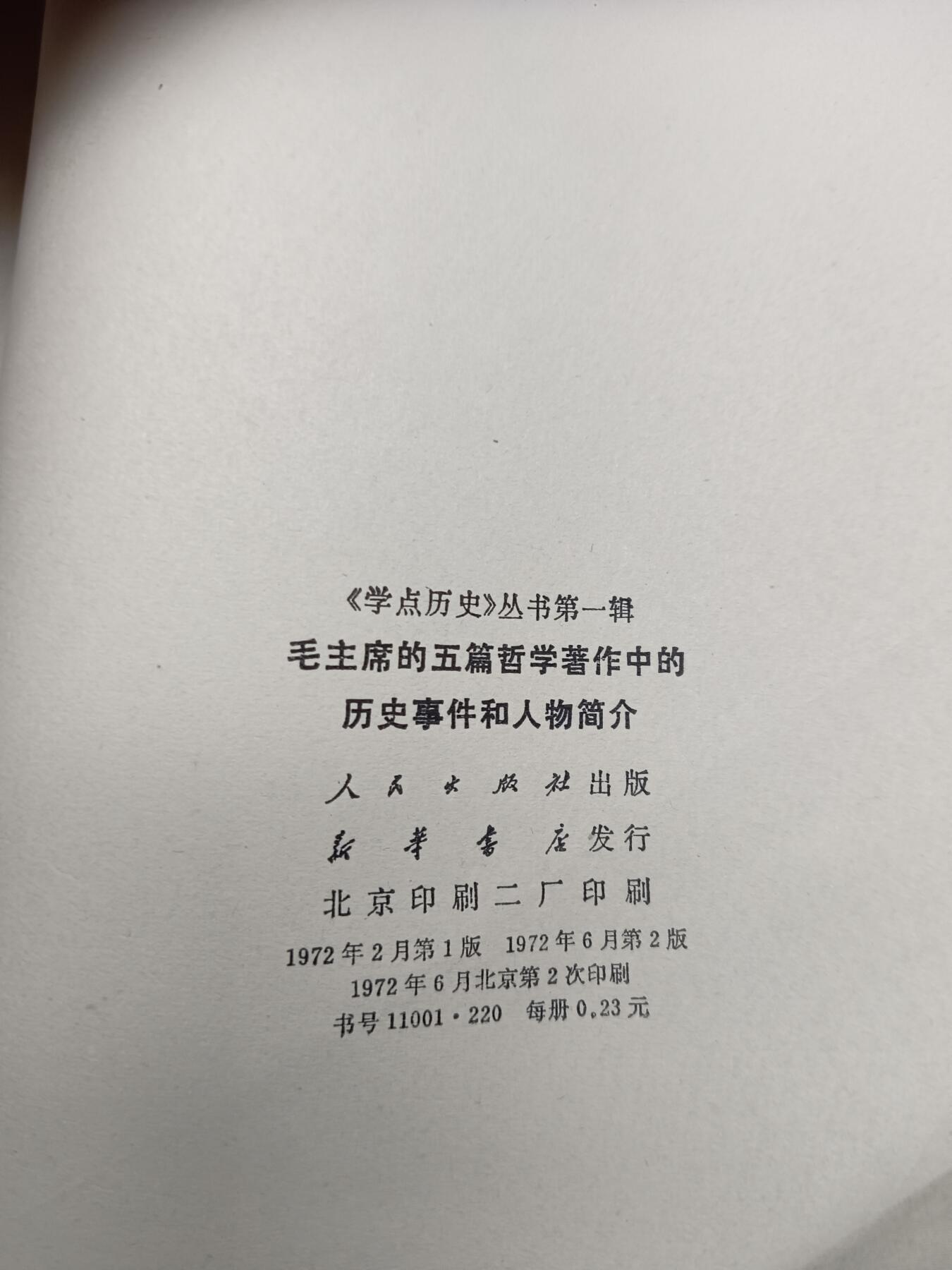 First