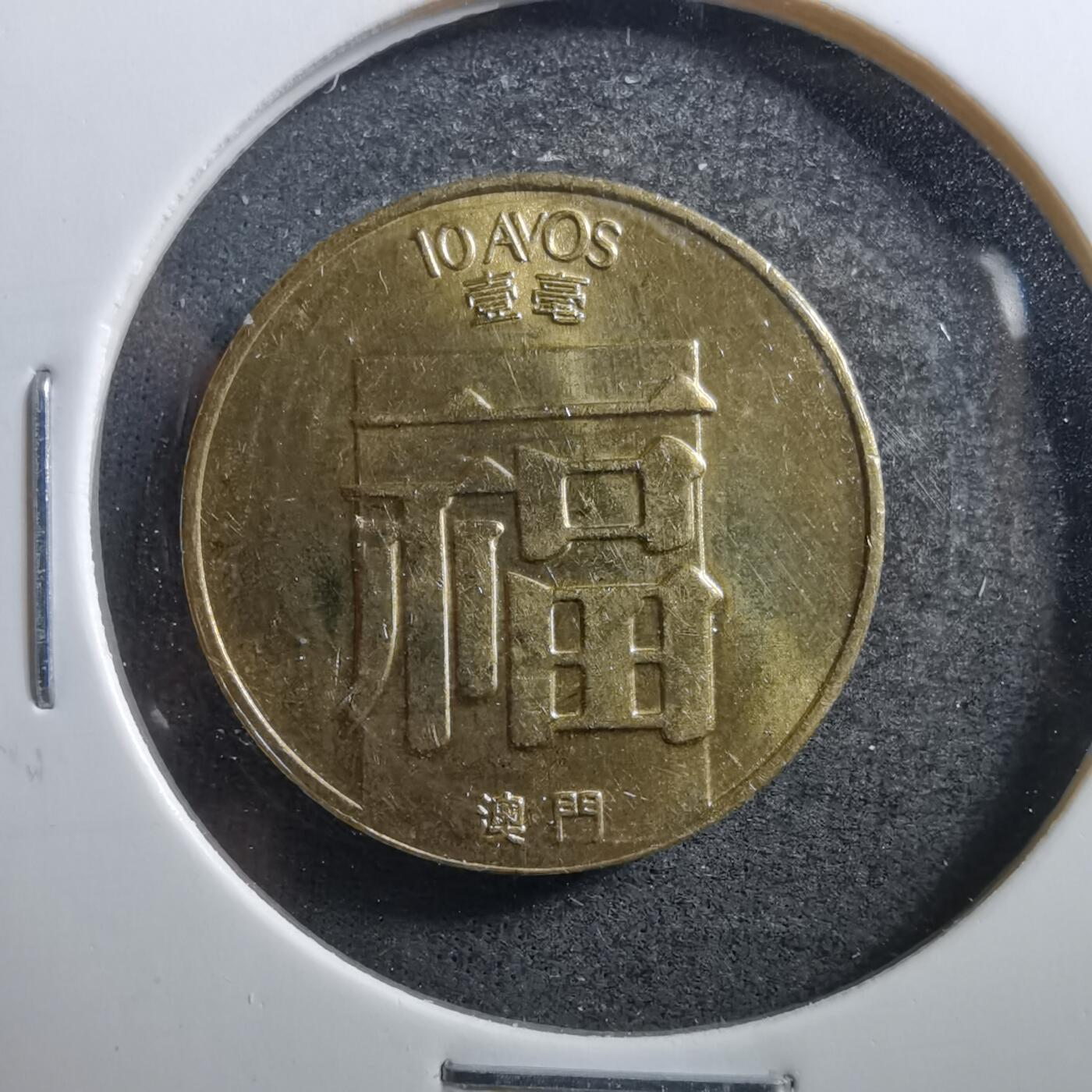 沼泽如烟--第703场