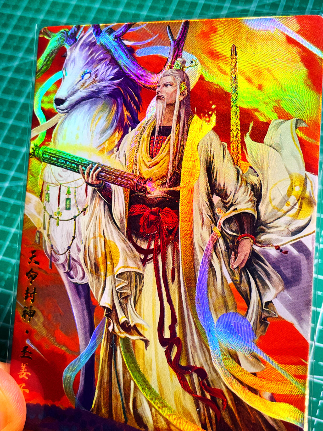 显眼宝 第13期  套卡散配专场 天命封神 圣姜子牙！