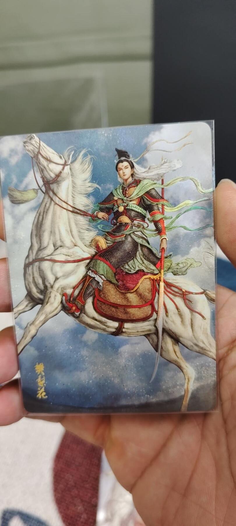 秋原瞳的小店第13期（阳春5月的夏天，是否还记得那个即将毕业分离曾为你撑伞的她） 燎原华夏系列特卡樊梨花，穆桂英特卡