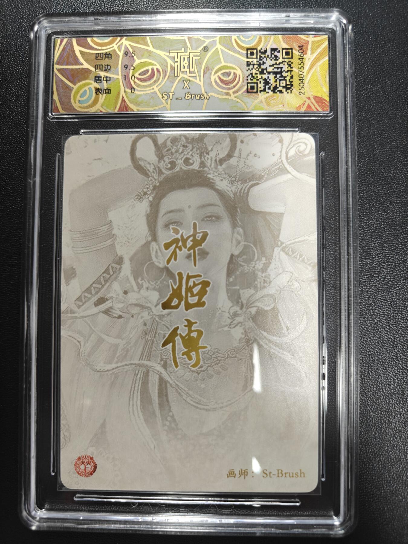 First