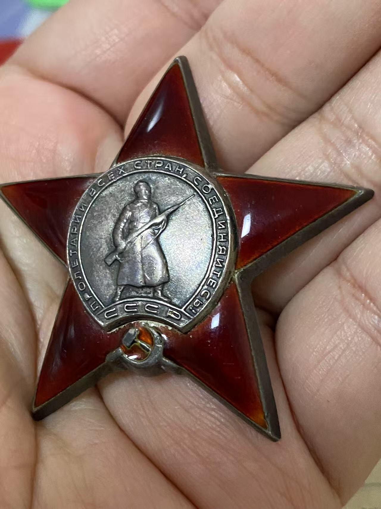 苏联勋章奖章5月8日晚上九点结束在麦稀奇 找不到的加我qq或者微信都是184277308备注苏章拍卖。最好加微信群每次都会通知还有提前可以一口价的 最近会持续拍卖一些东西。 喀秋莎火箭炮团通讯主任米哈尔斯基的红星1187941 两处脱皮 背面杆子掉了找不到了。44年保障通讯和及时瞄准获得。不包括证件。