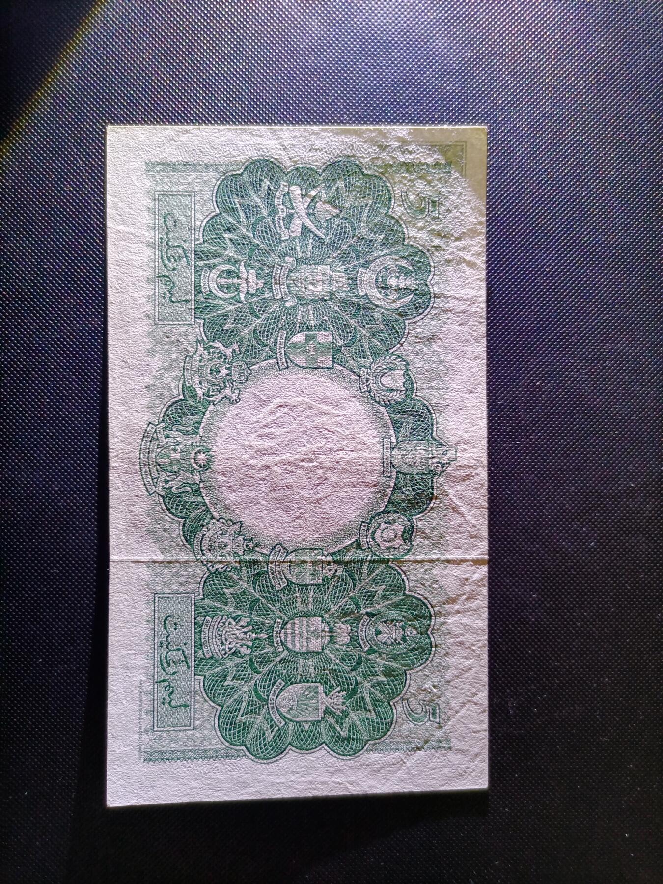 First