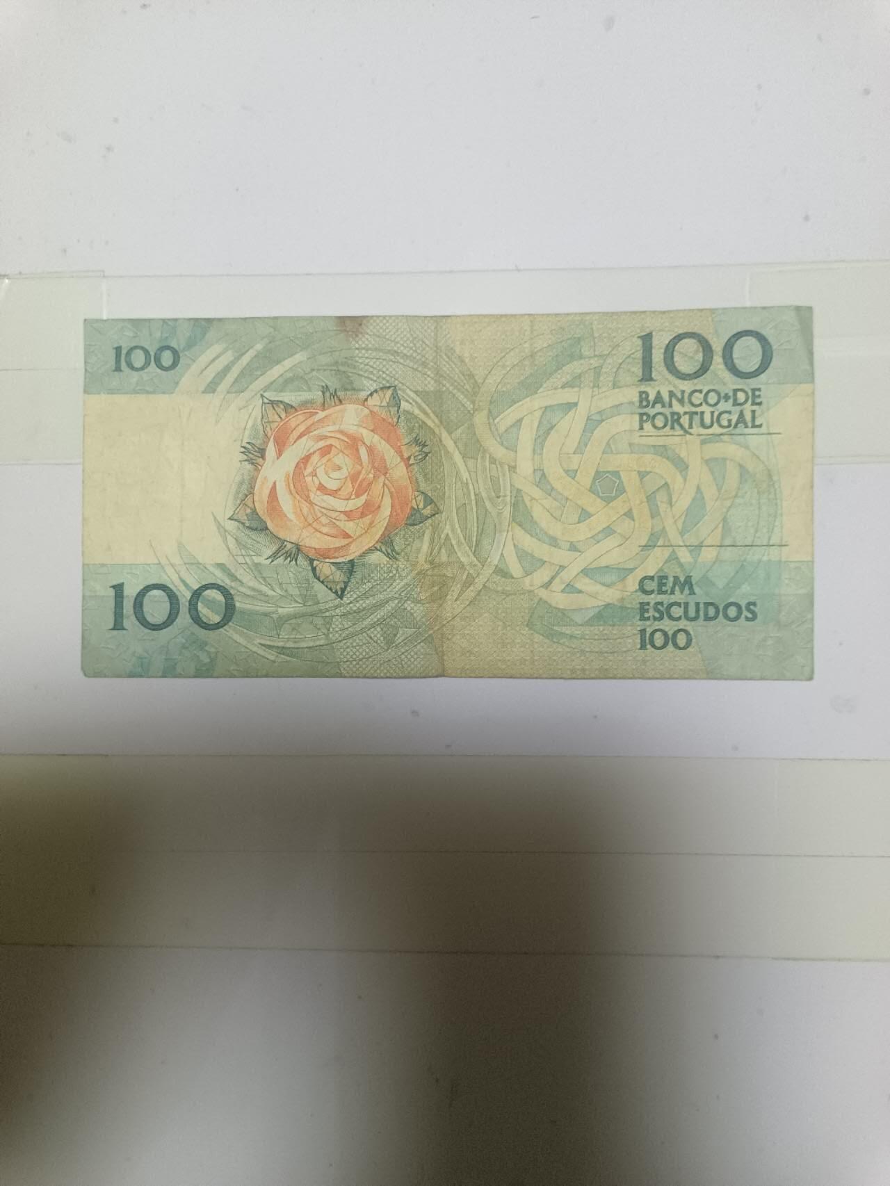 【20250505】非全新纸币第245场 葡萄牙100埃斯库多