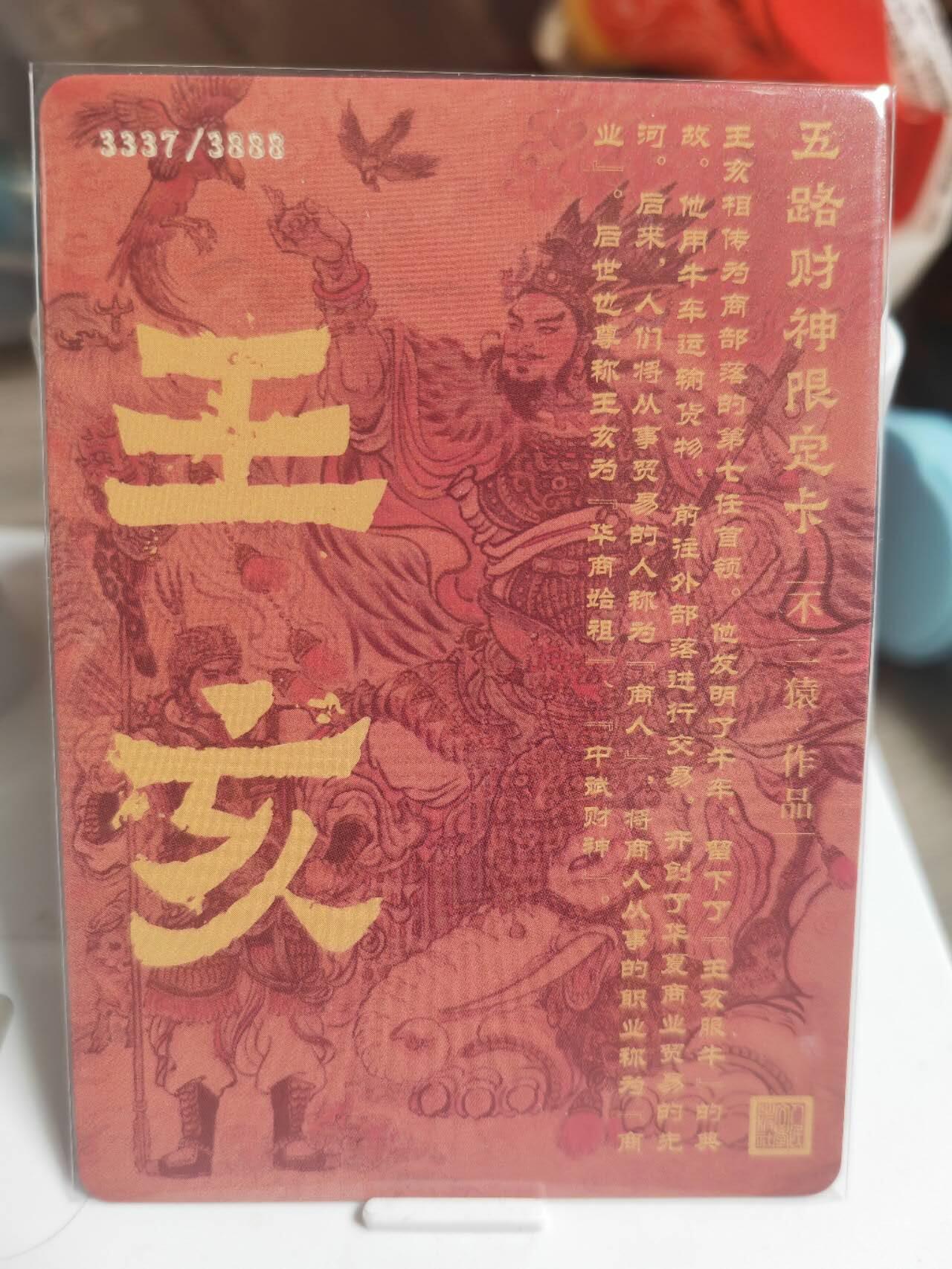 First