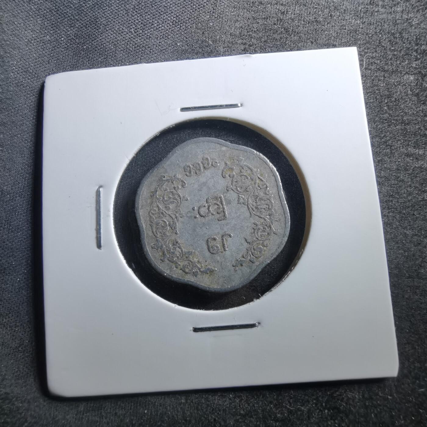 沼泽如烟--第703场