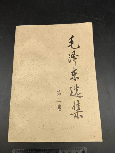 42期拍卖 - 老书