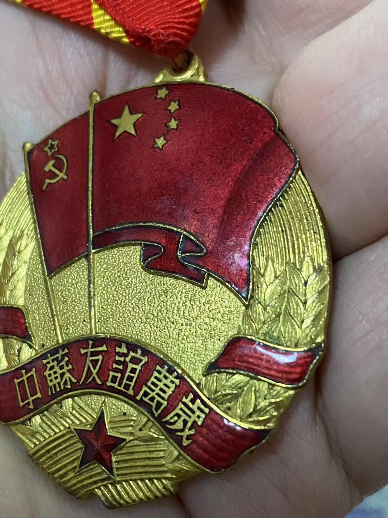 苏联勋章奖章5月8日晚上九点结束在麦稀奇 找不到的加我qq或者微信都是184277308备注苏章拍卖。最好加微信群每次都会通知还有提前可以一口价的 最近会持续拍卖一些东西。 苏联中苏友谊奖章 带双证 教员丝绸质地版证件 比较少见 奖章珐琅不错 中字旁边有点小剥皮其他很好 海军船舶工程师 Борчевский Олег Александрович 人民记忆网有资料可查 参加过对日作战 非常好的带证套章