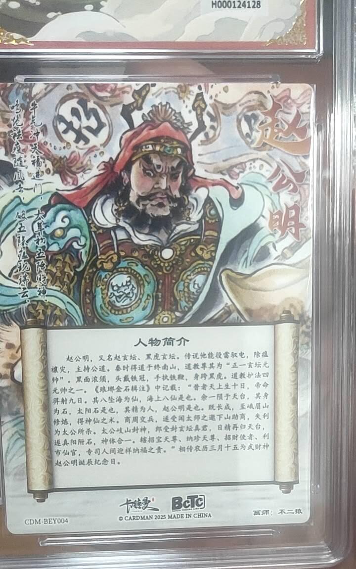 First