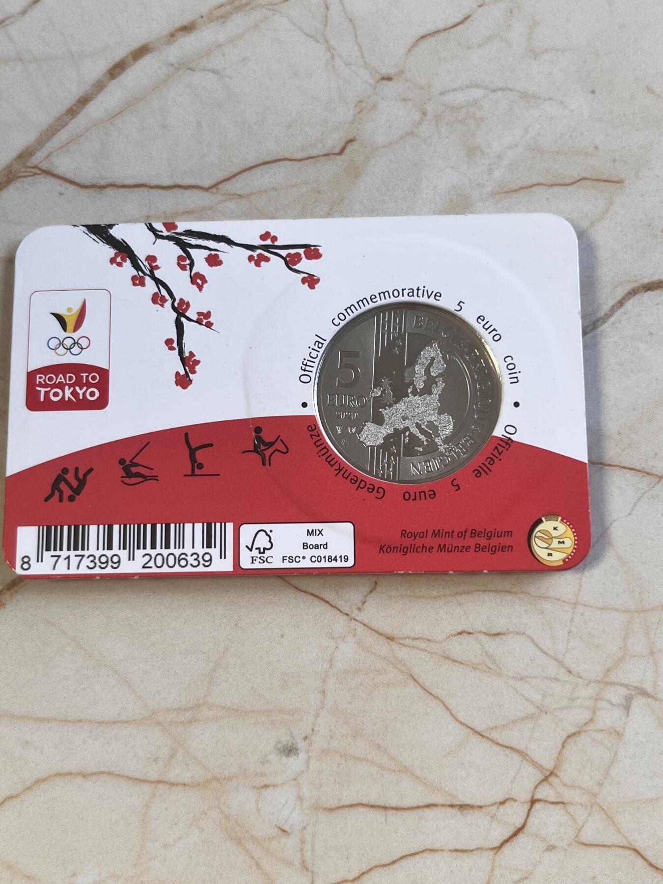 【海寕潮】拍卖第156期【长期征集拍品】