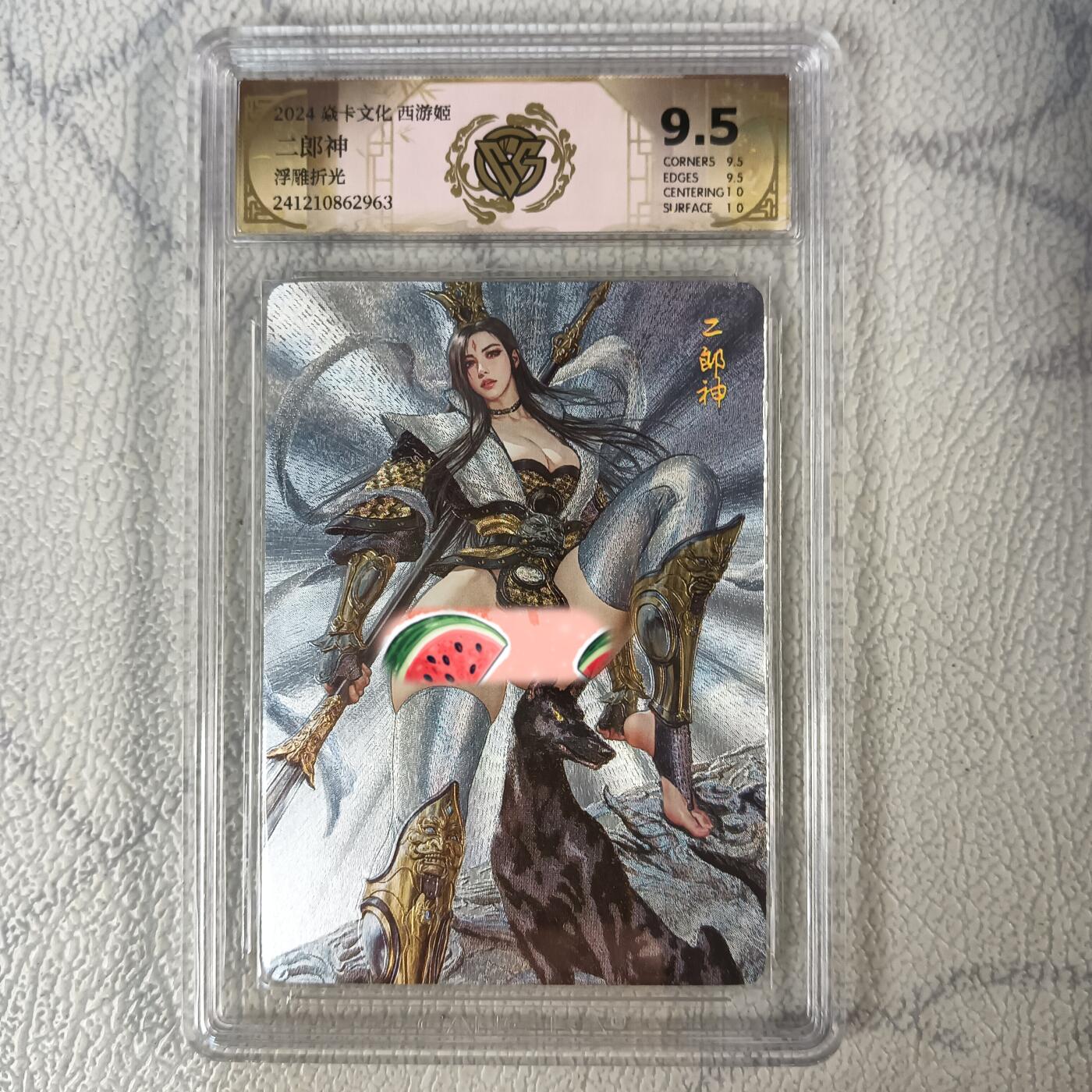 First