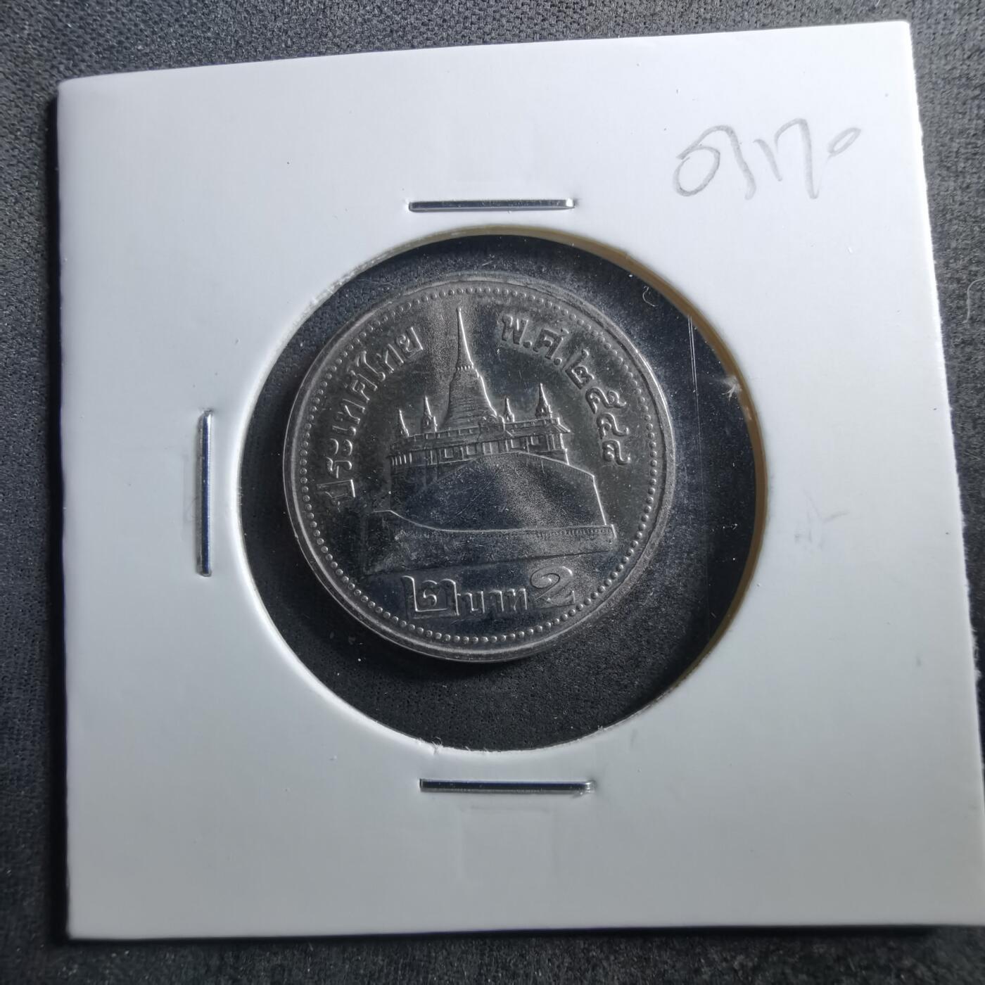 沼泽如烟--第703场