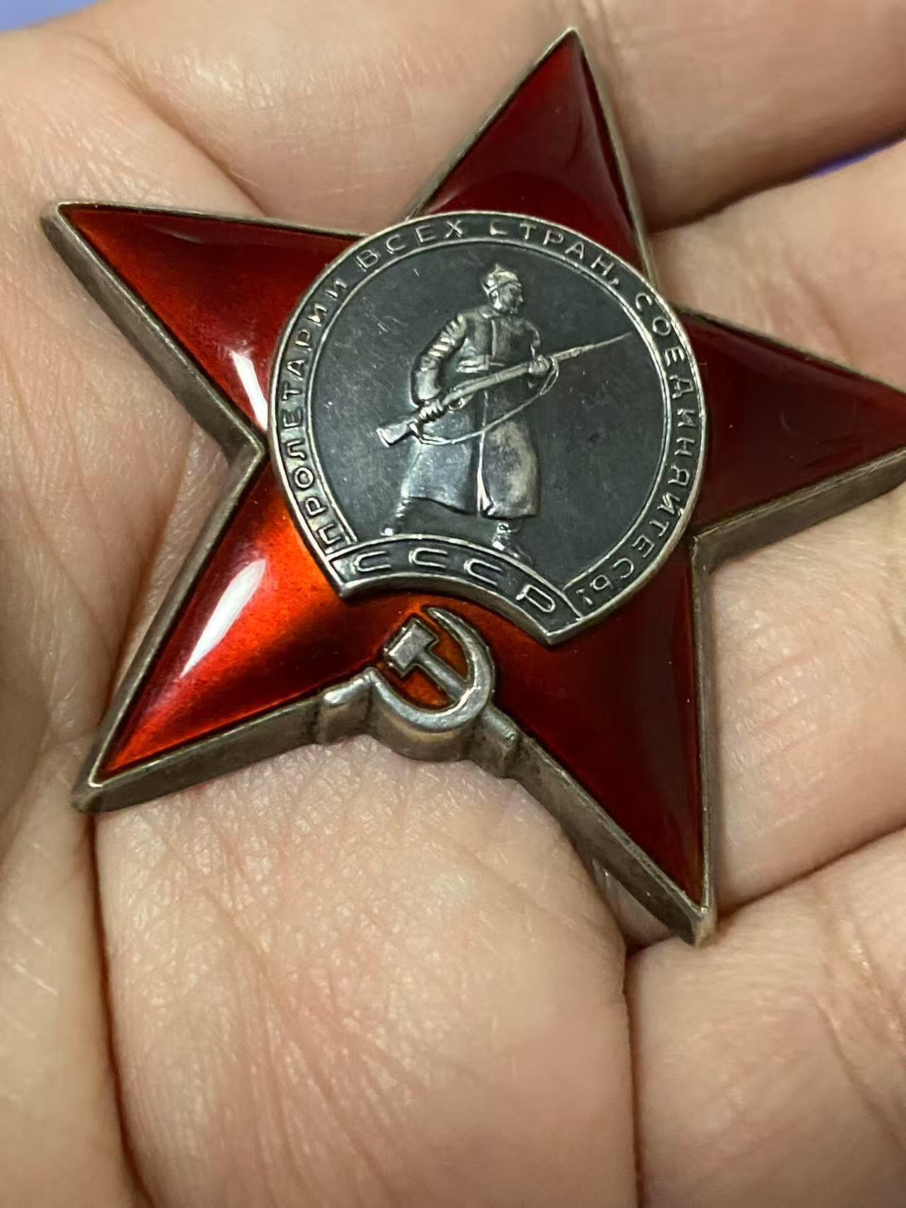 苏联勋章奖章5月8日晚上九点结束在麦稀奇 找不到的加我qq或者微信都是184277308备注苏章拍卖。最好加微信群每次都会通知还有提前可以一口价的 最近会持续拍卖一些东西。 苏联二战红星勋章 2895861 好品无磕碰 佩戴痕迹都少见  没查到登记卡 国芳布序列没有 应该是内务部或者其他独立单位获得 有渠道的可以查查。