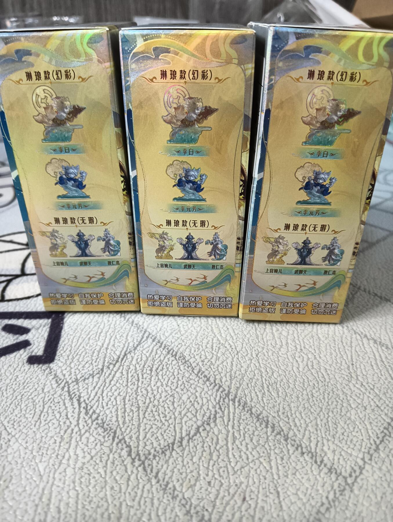 First