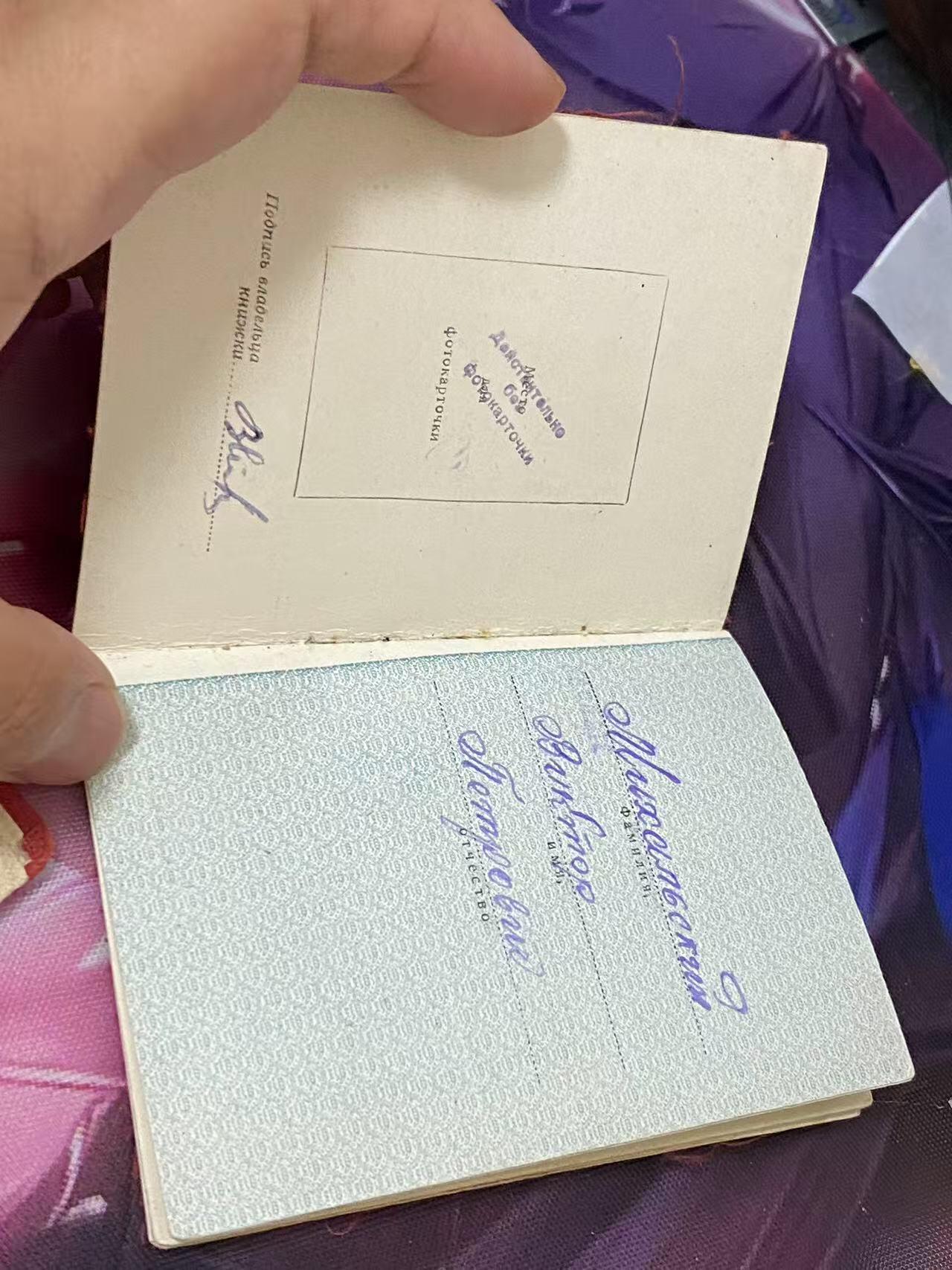 苏联勋章奖章5月8日晚上九点结束在麦稀奇 找不到的加我qq或者微信都是184277308备注苏章拍卖。最好加微信群每次都会通知还有提前可以一口价的 最近会持续拍卖一些东西。 喀秋莎火箭炮团通讯主任米哈尔斯基的米哈尔斯基的勋章证件 