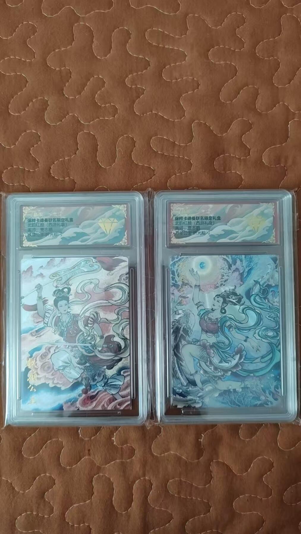 阳大大卡牌超级大甩拍第51期（周六晚上九点截拍，持续收拍品，进群福利早知道） 【金钻】卡德曼  西游礼盒  贾志鹏  铁扇公主+万圣公主  金钻两张