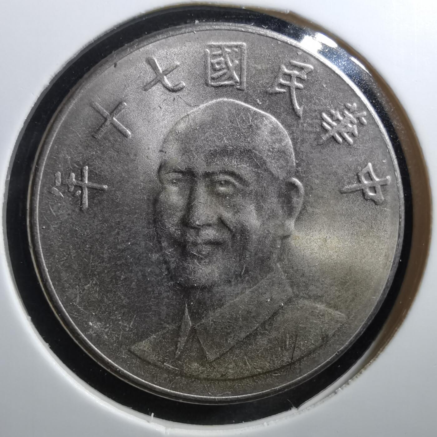 沼泽如烟--第703场