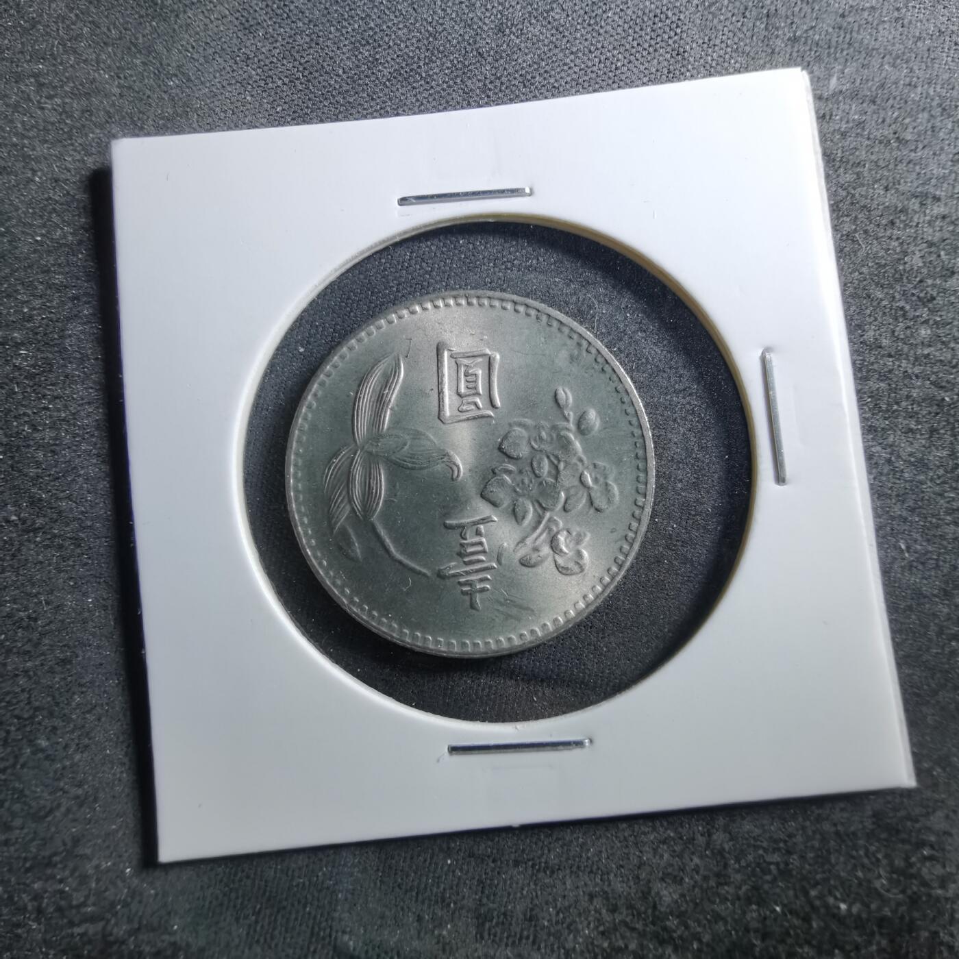 沼泽如烟--第703场