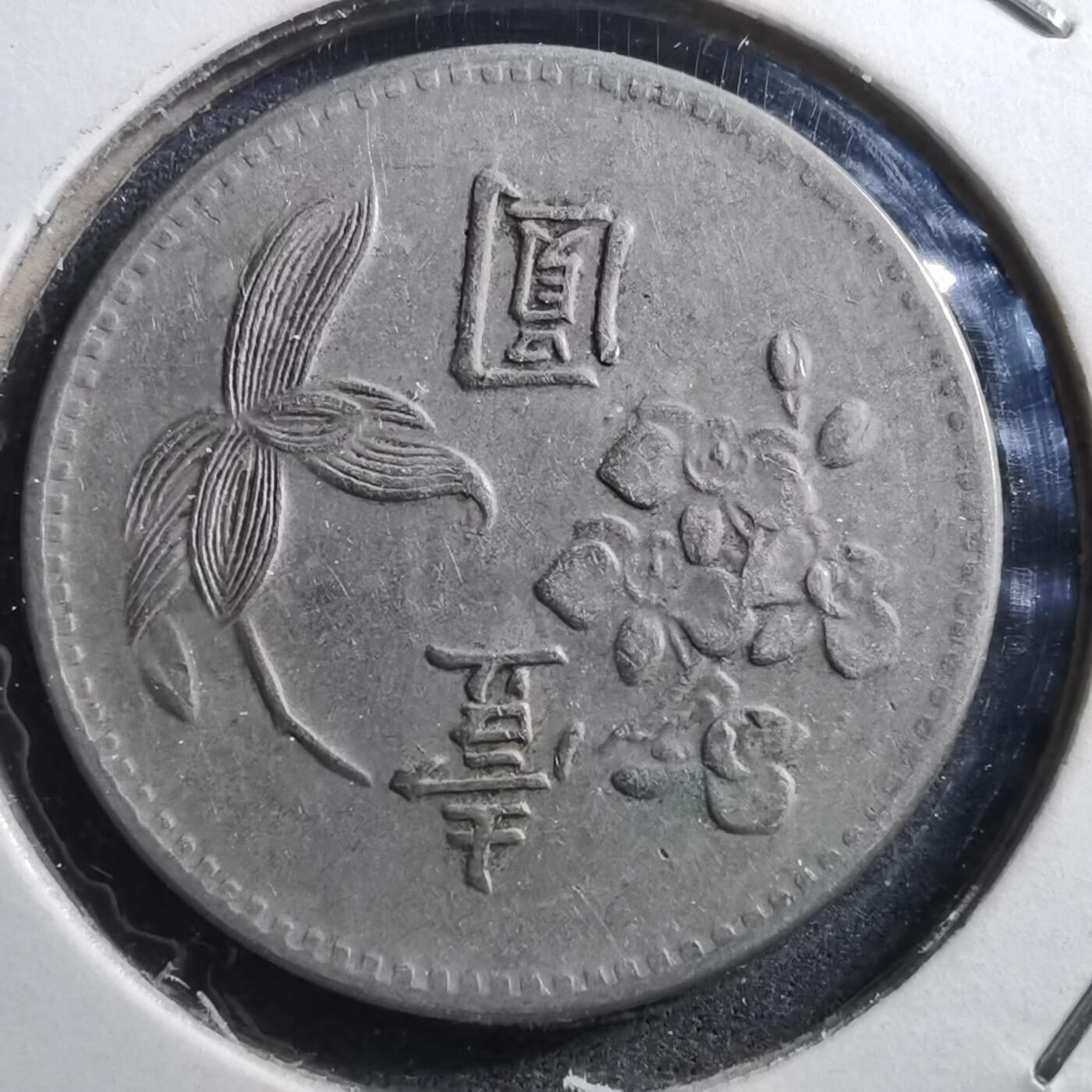 沼泽如烟--第703场