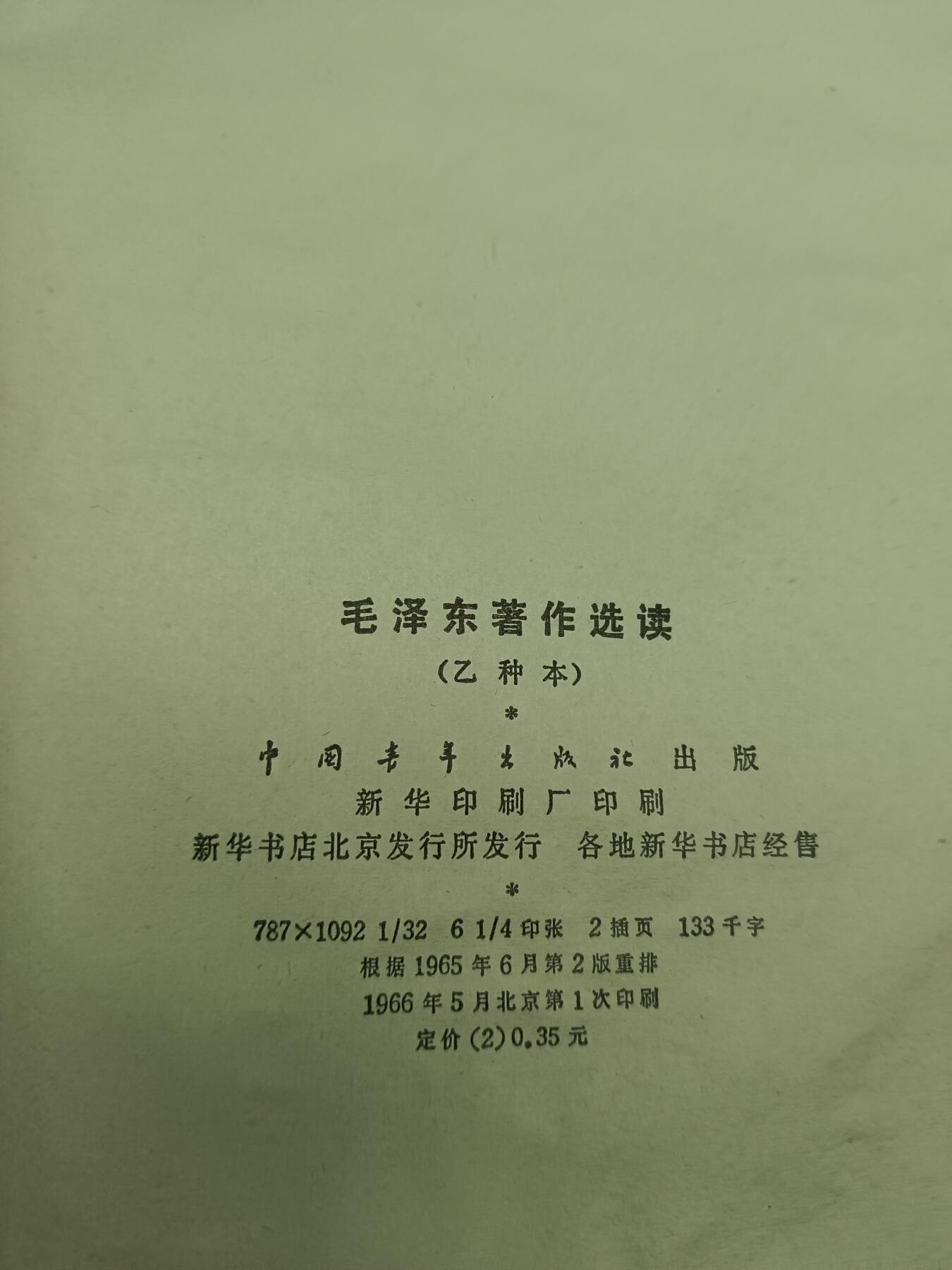 First