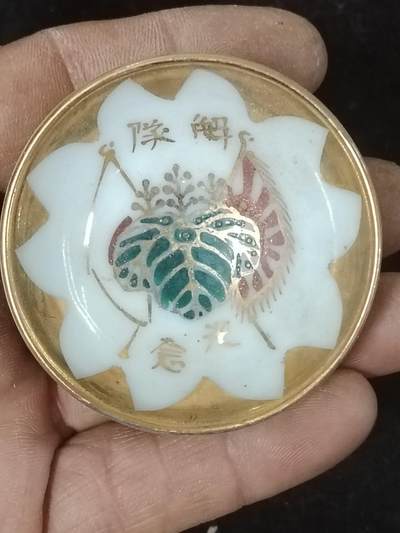 地方军徽章杂项 - 民国时期酒盏