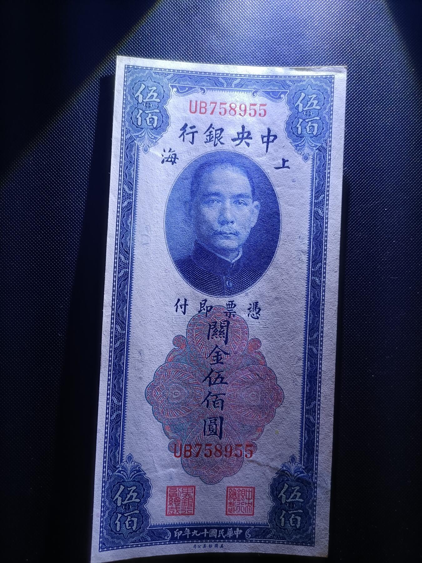 First