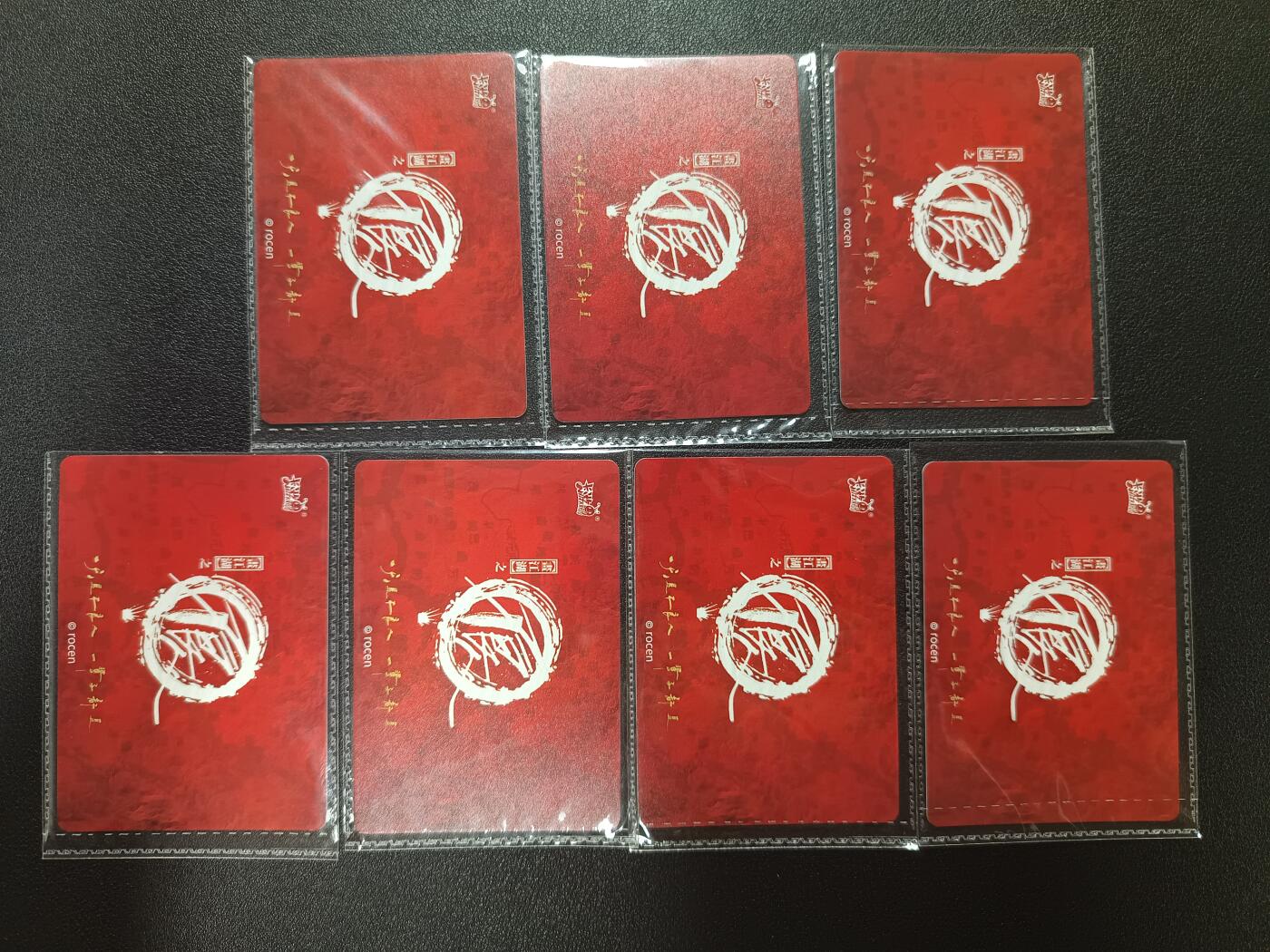 天玑星卡拍第八十四期《卡游专场第一期》持续收拍收评中 满赠三娘需备注 卡游 画江湖之不良人经典角色原膜 R 47张