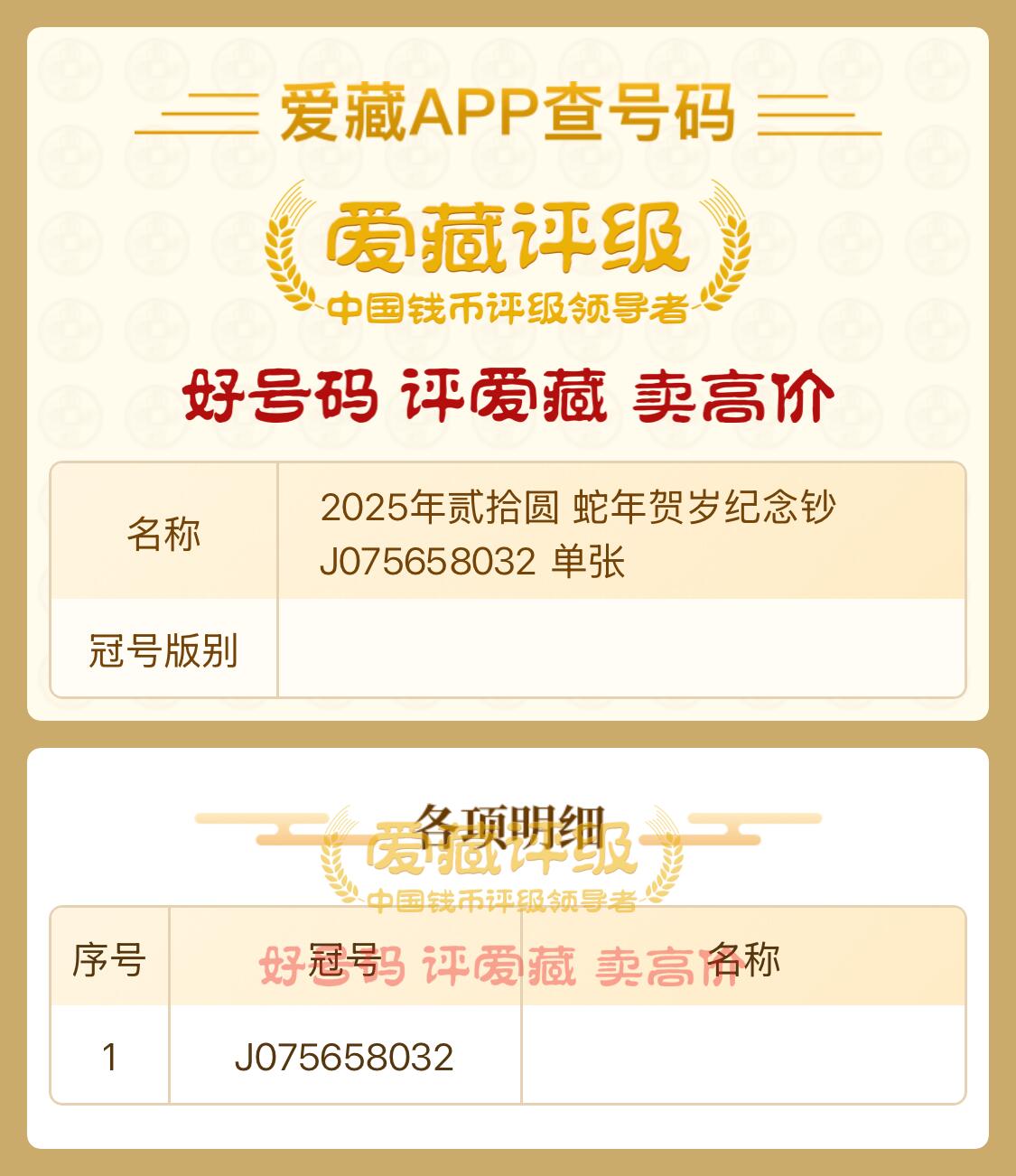First